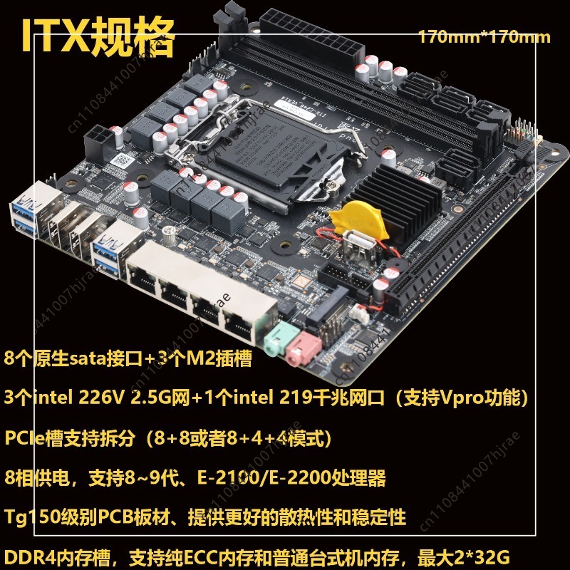 Carte mère Mini ITX C246 NAS L - Nas Motherboard 8 Sata Mini Itx avis et prix