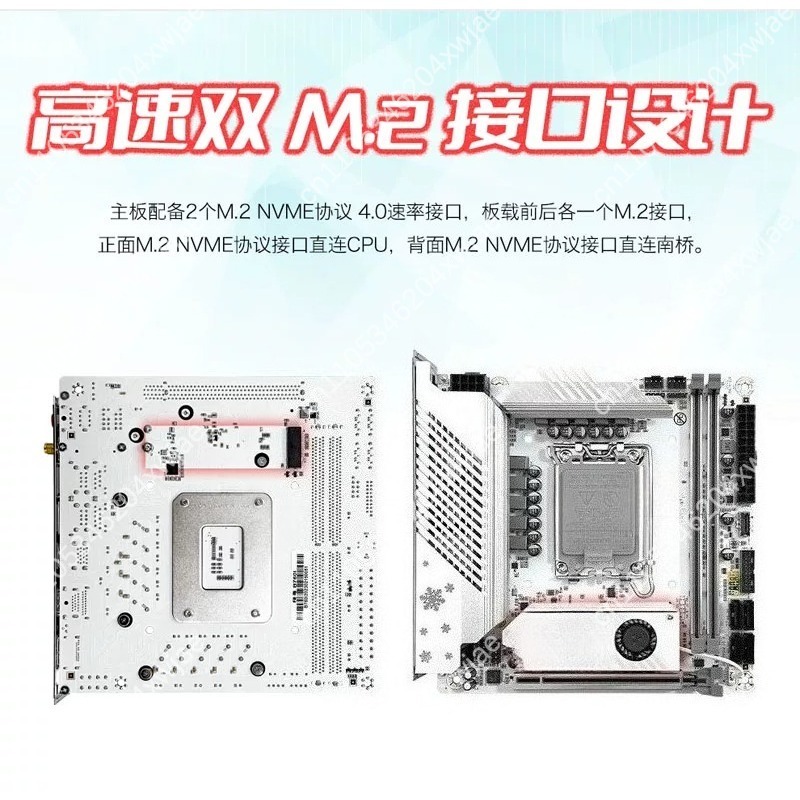 Carte mère blanche Itx B760 Lg - Lga1700 Itx Motherboard Ddr5 avis et prix