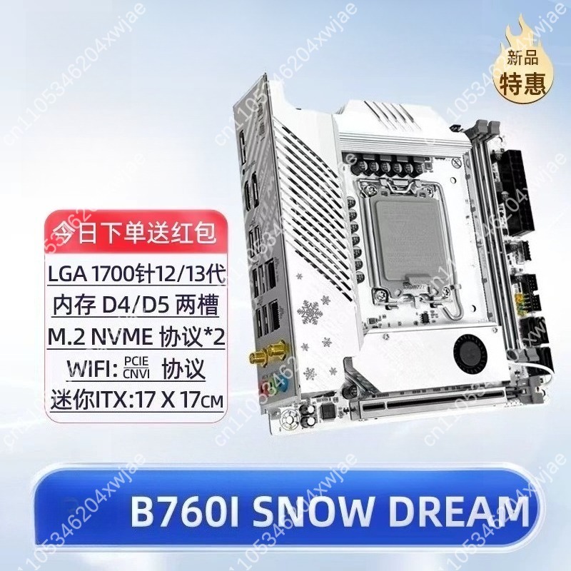 Carte mère blanche Itx B760 Lg - Lga1700 Itx Motherboard Ddr5 avis et prix